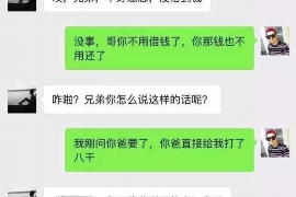辽中工资清欠服务